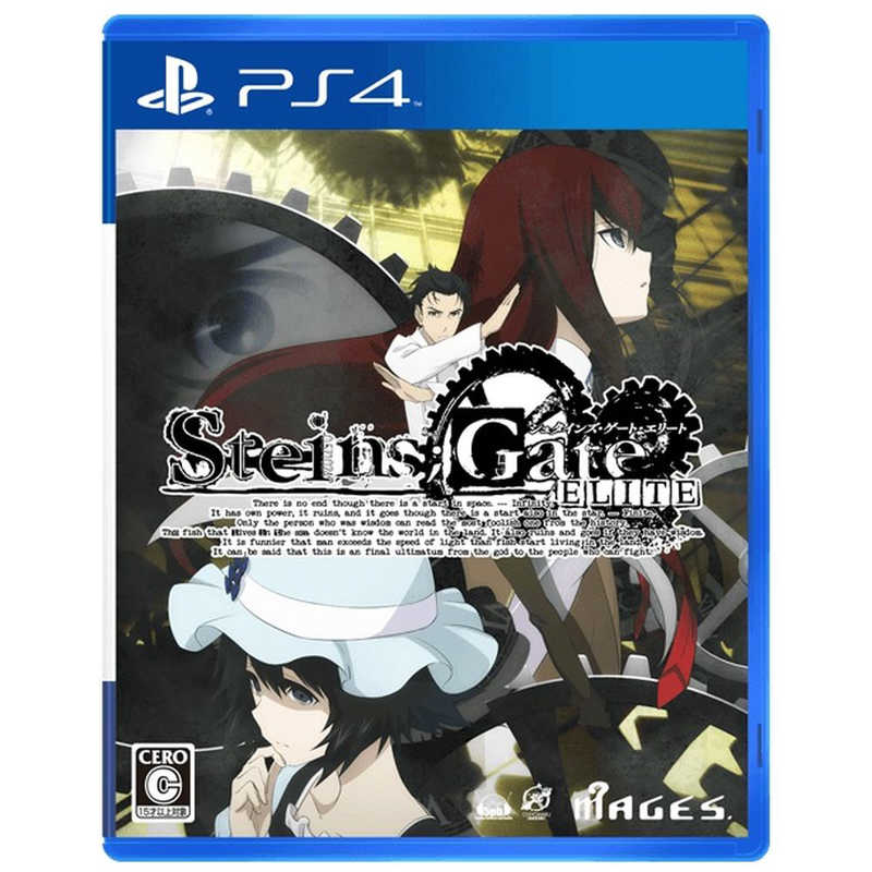 MAGES.　PS4ゲームソフト　STEINSGATE ELITE 通常版