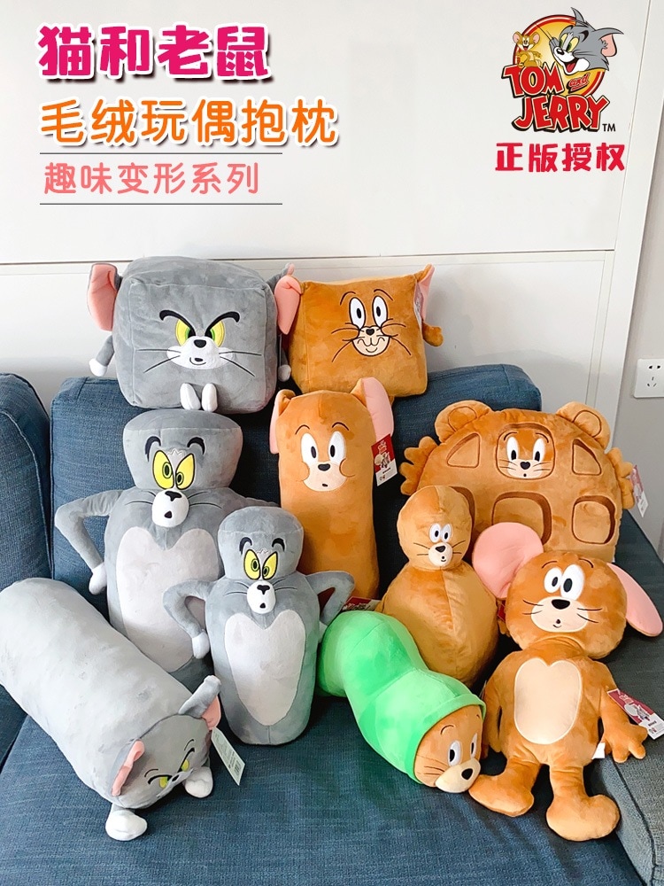 トムとジェリーの変身面白い枕ぬいぐるみ人形トムキャットジェリーマウス人形ギフト 5,751円