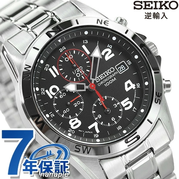 セイコー 逆輸入 海外モデル 高速クロノグラフ SND375P1 (SND375P) SEIKO メ