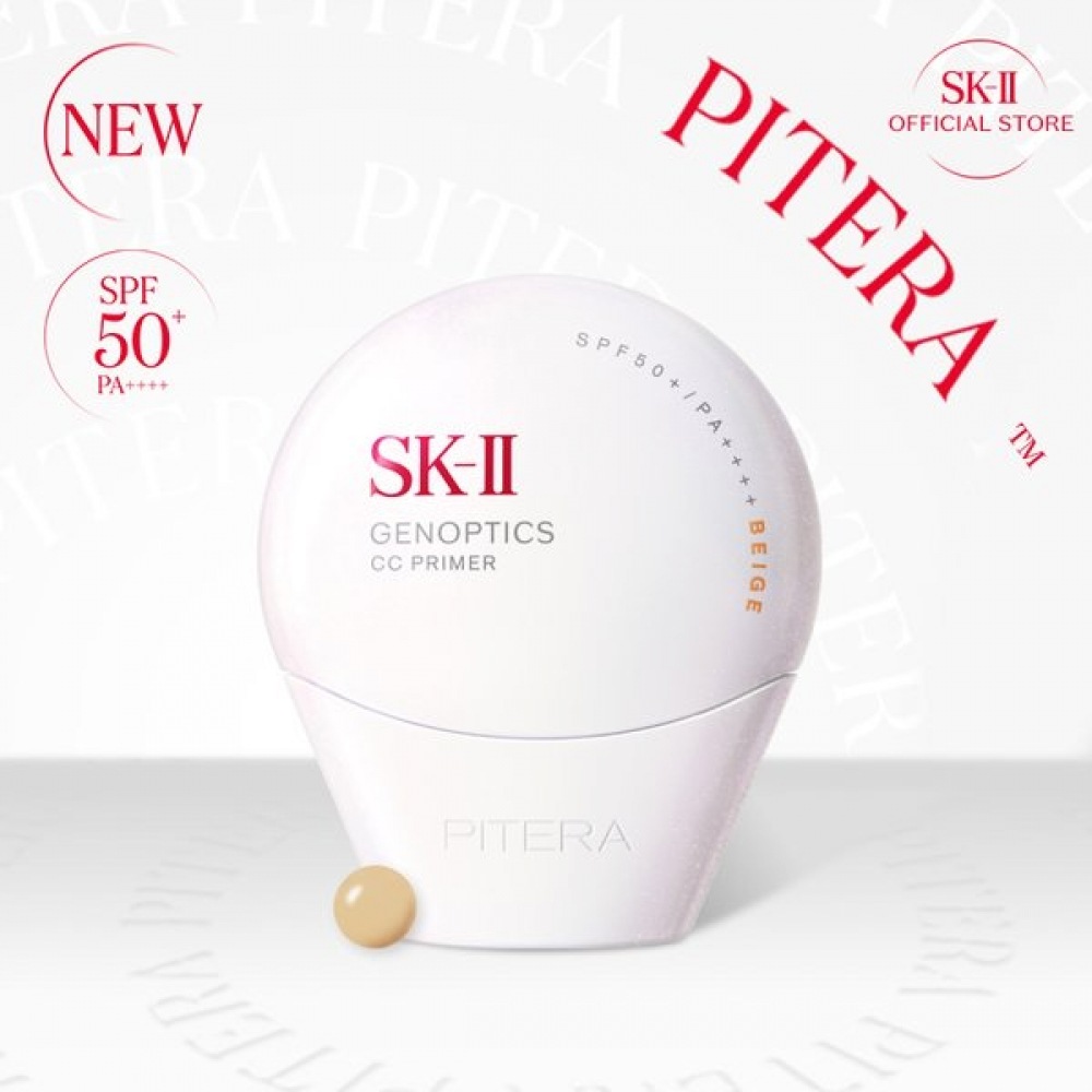 SK-II ゼノプティクス CCプライマー ベージュ SPF50+, PA++++