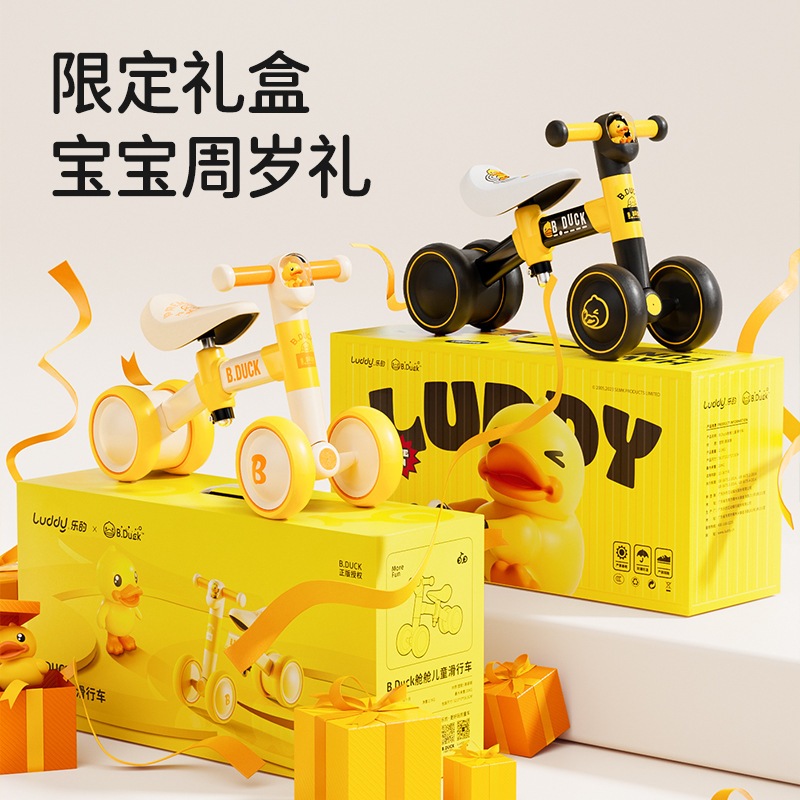 リトルアヒル横転防止子供用歩行器 1 ~ 3 歳用 サイレントホイール付き 3 ~ 6 歳用子供用歩行器