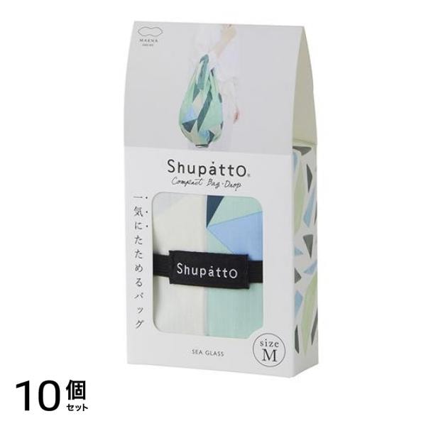 Shupatto シュパット コンパクトバッグ Drop Mサイズ S460 SE シーグラス 16L 10個セット