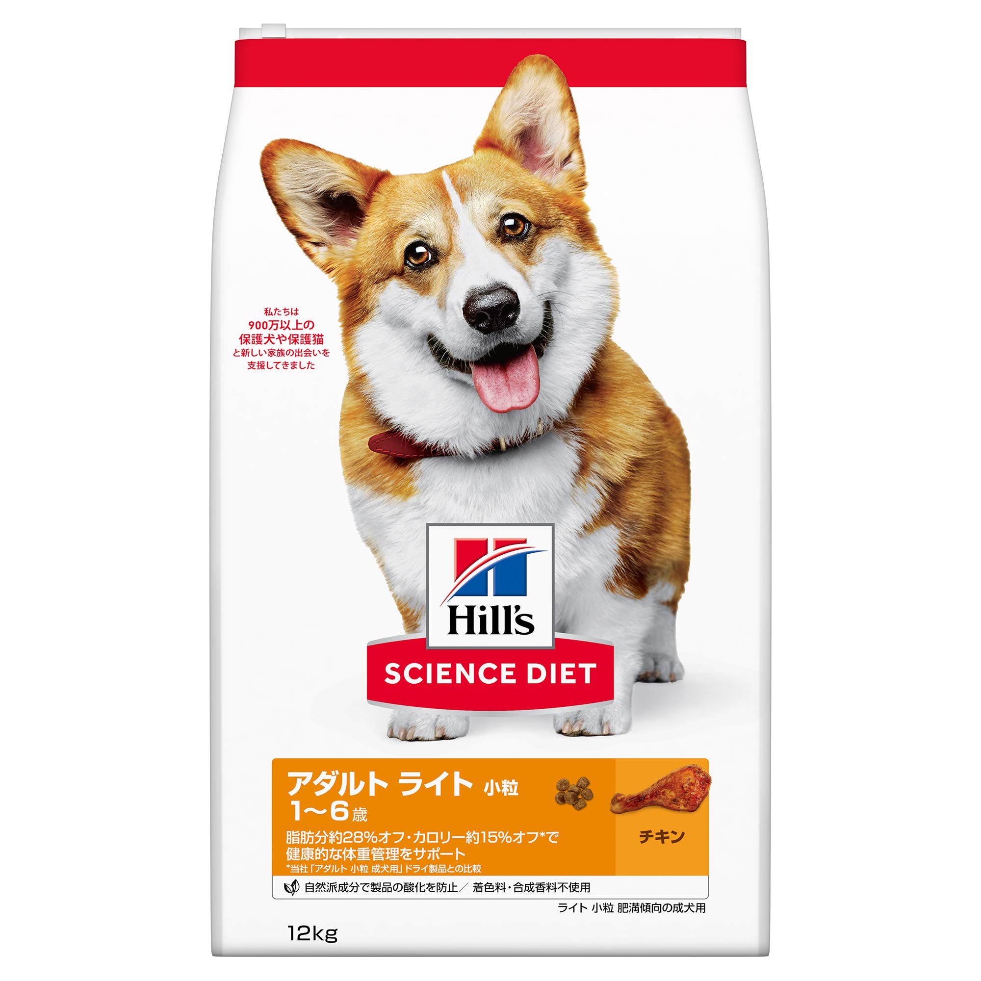 ヒルズ サイエンスダイエット ドッグフード アダルト ライト 1~6歳 小粒 チキン 12 成犬用 ドライ 肥満
