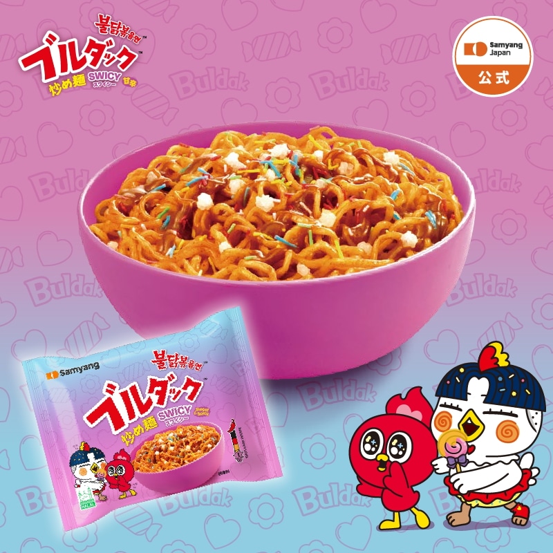 カップヌードル／ブルダック炒め麺 51個 詰め合わせセット Qoo10] ブルダック炒め麺 【公式】ブルダック炒め麺 袋 2食（スワ