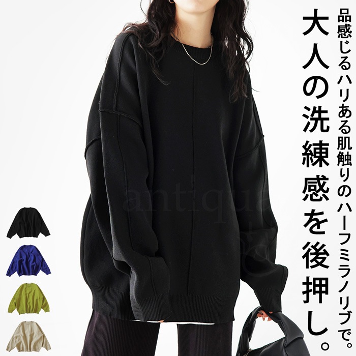 ハーフミラノリブ スウェットライクニット レディース ・再再販メール便不可