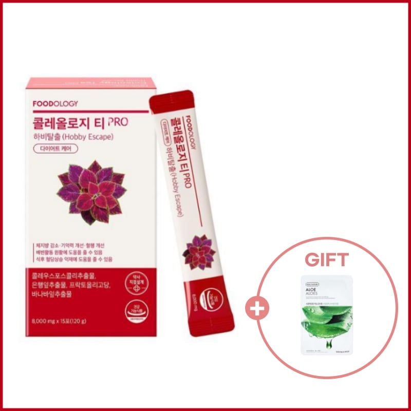 コレオロジーティーPRO ホビーエスケープ8,000mgX15包 (15日分)