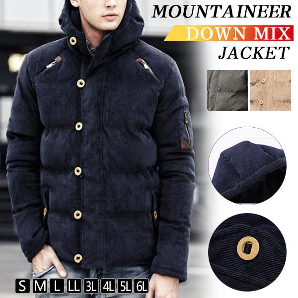 Hot!!!人気商品超目玉 中綿コート ジャケット メンズ ダウンジャケット コーデュロイ 中綿入り フード付き アウター ブルゾン おしゃれ 防寒 軽量 冬 大きいサイズ