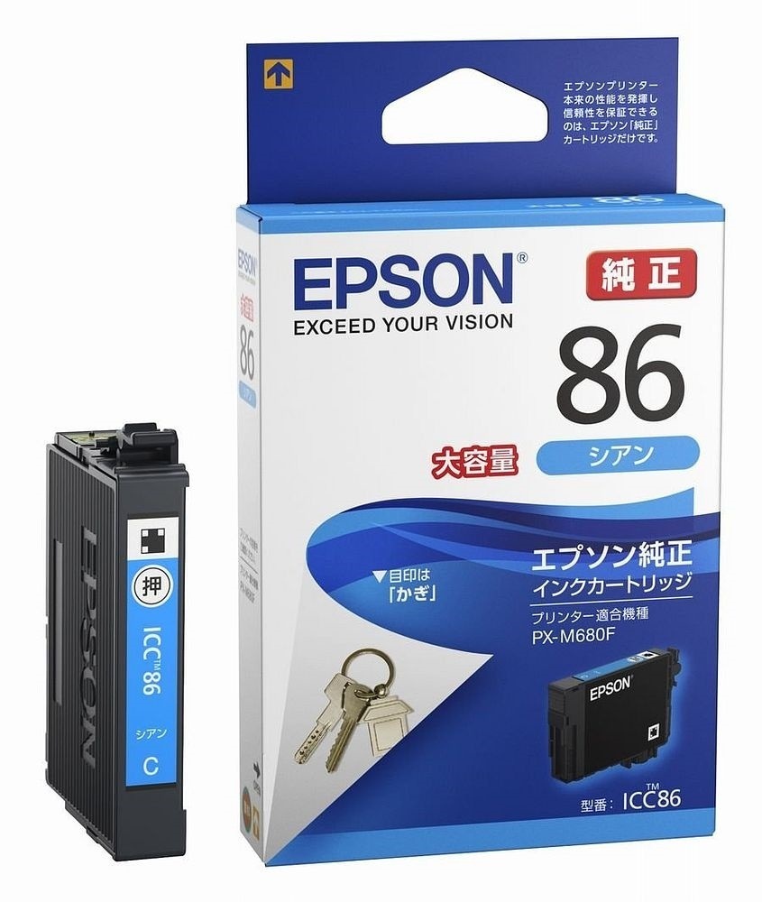 （まとめ買い）純正 インクカートリッジ シアン ICC86 [x3]
