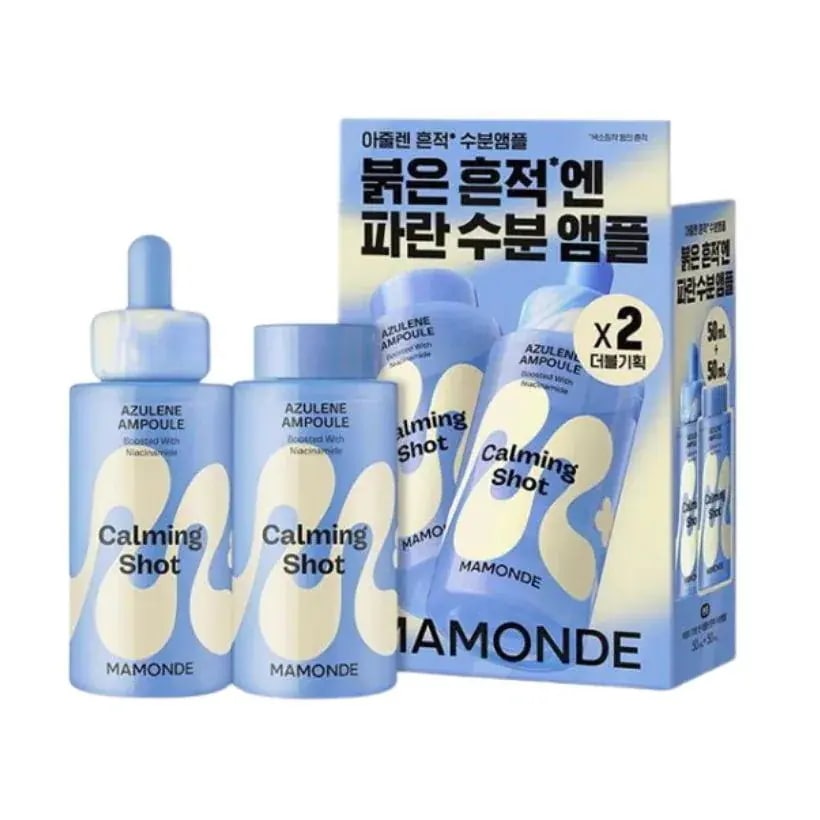 [正規品]カミングショット アジュレン 痕跡保湿アンプル 50ml ダブル企画