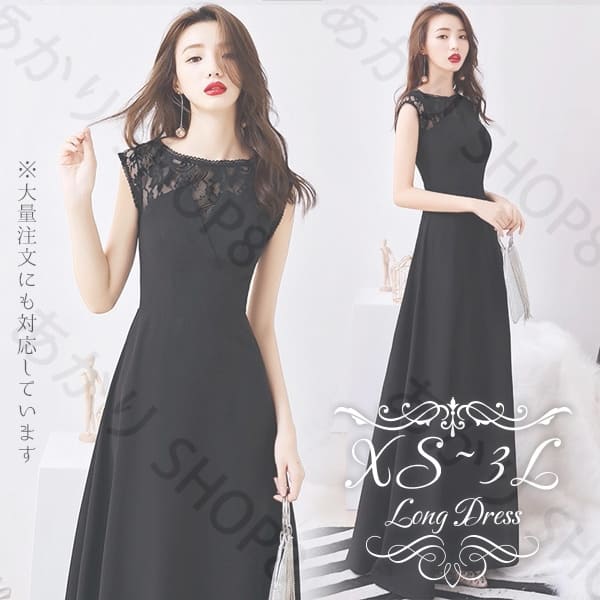 高品質新入 ロング ドレス 演奏会 黒 ノースリーブ 結婚式 ワンピース フォーマル ワンピ お揃いドレス 衣装 レース 丈 着痩せ おしゃれ かわいい きれいめ 20代 30代 40代 パーティ 発