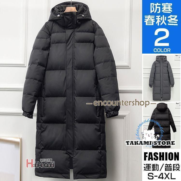 新品 【 迅速な出荷 】防寒 中綿 ベンチコート メンズ【girl shop】