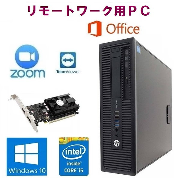 Qoo10] Zoom 【リモートワーク用】【ゲーミングPC】H