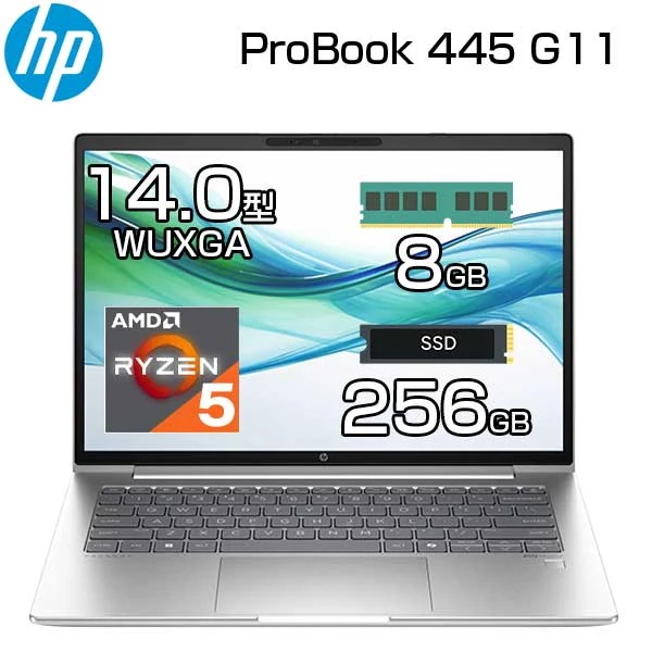 ノートパソコン ProBook 445 G11 AMD Ryzen 5 7535U 8GB SSD 256GB 14.0インチ WUXGA Windows11 Pro 新品 A25BZPA-ABJ