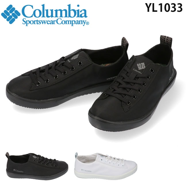 コロンビア マイレージレイン ウォータープルーフ YL1033 レディースシューズ columbia Myleage Rain Waterproof ブラック ホワイト 23.0cm-25.0cm