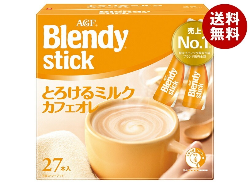 AGF ブレンディ スティック とろけるミルクカフェオレ (9.3g＊27本)＊6箱入＊(2ケース)