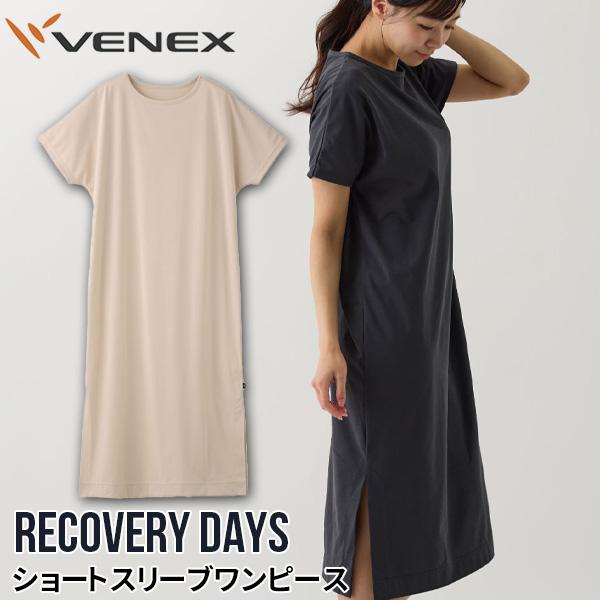 リカバリーデイズ ショートスリーブワンピース レディース