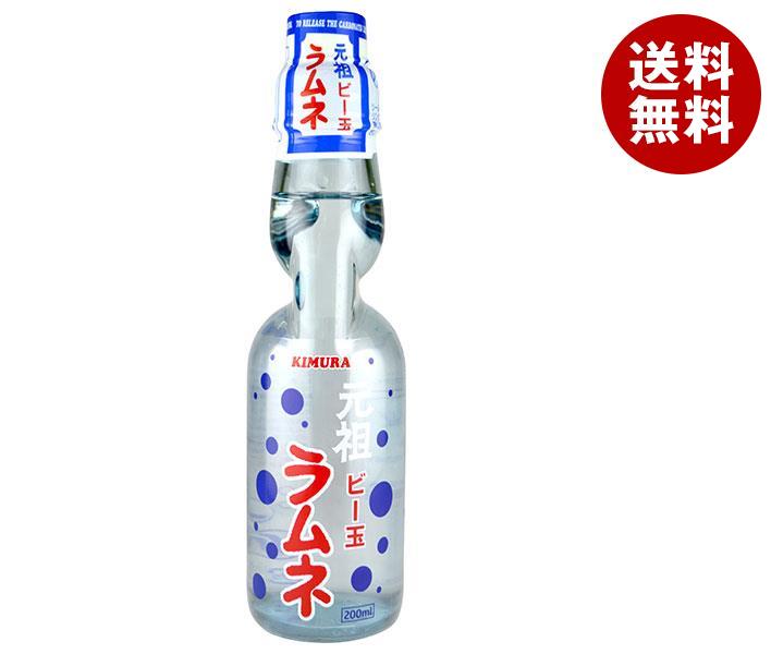木村飲料 元祖ビー玉ラムネ 200ml瓶*30本入