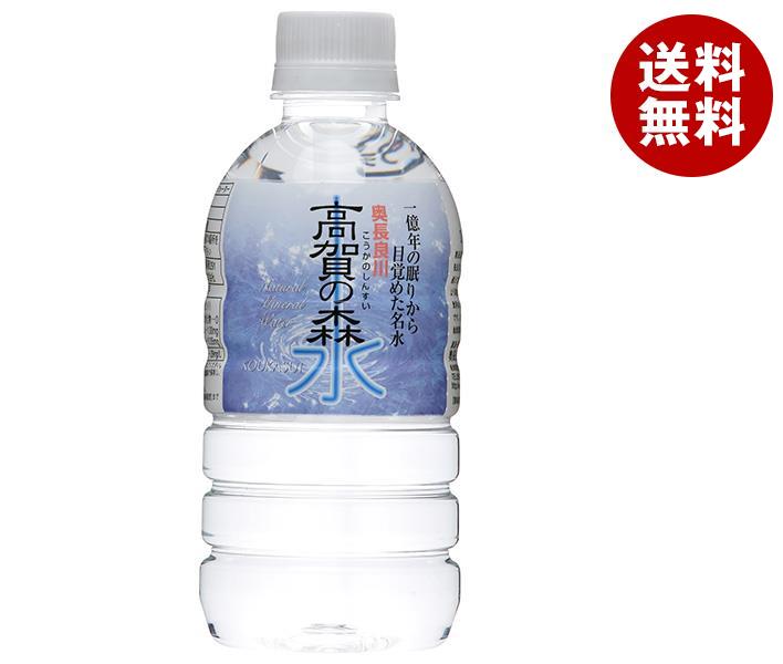 奥長良川名水 高賀の森水 350mlPET＊24本入＊(2ケース)