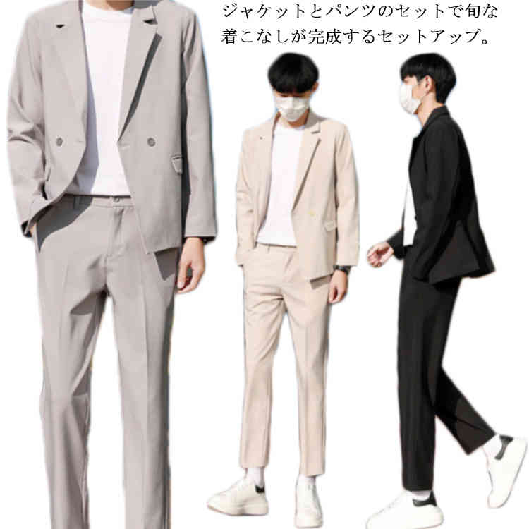 テーパード セットアップ パンツ ファッション メンズ スーツセット テーラード オーバーシルエット 春 カジュアルスーツ モード 秋 冬 2点セット ビジネス 結婚式 面接 ジャケット フォーマル 5,245円