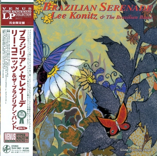 【レコード】リー・コニッツ＆ザ・ブラジリアン・バンド ブラジリアン・セレナーデ TKJV-19021