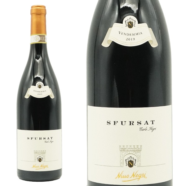 カルロ ネグリ スフルサート(スフォルツァート) ヴァルテッリーナ 2019 超限定輸入品 ニーノ ネグリ元詰Carlo Negri SFURSAT di Valtellina 2019 Ni