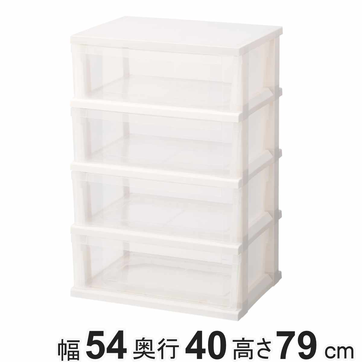 チェスト ストッカーワイド 組立式 4段 収納ケース タンス 引き出し 前後 収納 大容量 プラスチック 衣装ケース 収納ボックス クローゼット クリア 簡易キャスター付き 収納チェスト