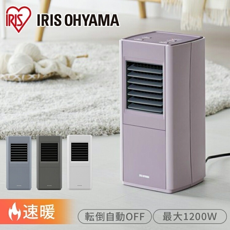 【公式】 ヒーター セラミックファンヒーター スリム 大風量 暖房器具 コンパクトピンク ホワイト パープル グレー ACH-S12A メガ割