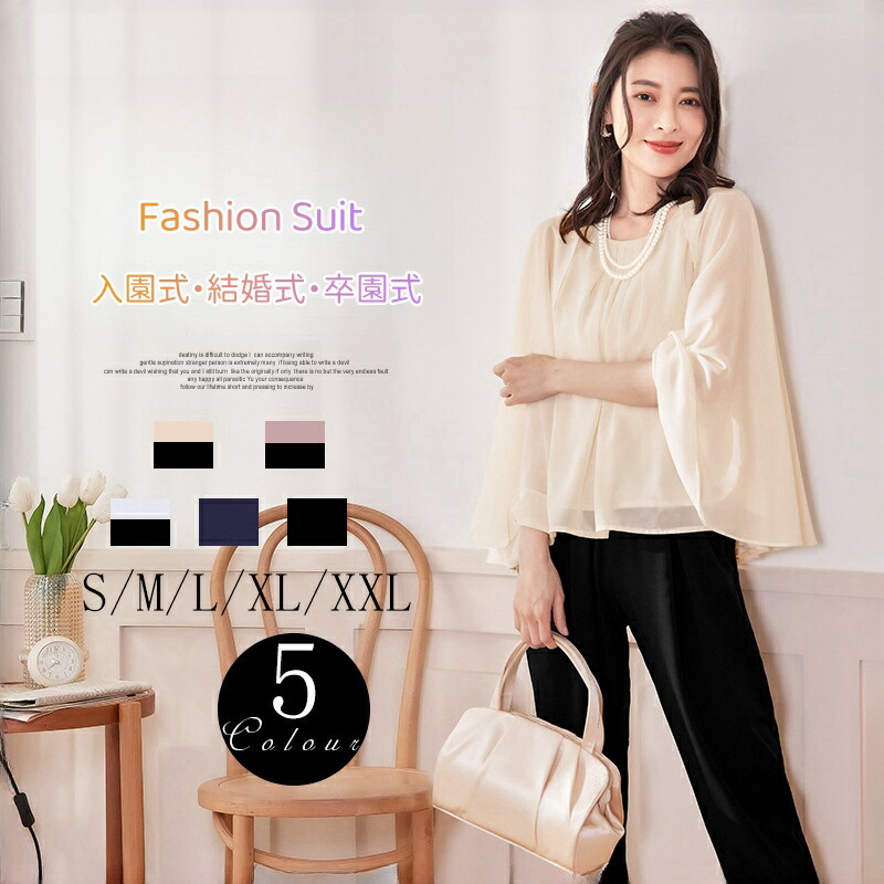 セレモニースーツ 入学式 ママスーツ パンツスーツ フォーマルスーツ レディース セットアップ きれいめ 大きいサイズ カジュアル 卒園式 入園式 結婚式 謝恩会 発表会 30代 40代