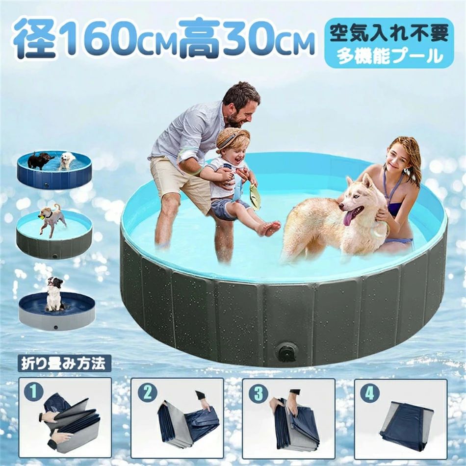 [新発売]こども プール 折りたたみ 空気入れ不要 子供用 丸形 高さ30センチ 子供遊びプール フレームプール 素早く展開 厚手プール 子供用 空気漏れ無し 小中大型家庭用プール ビニールプール 水