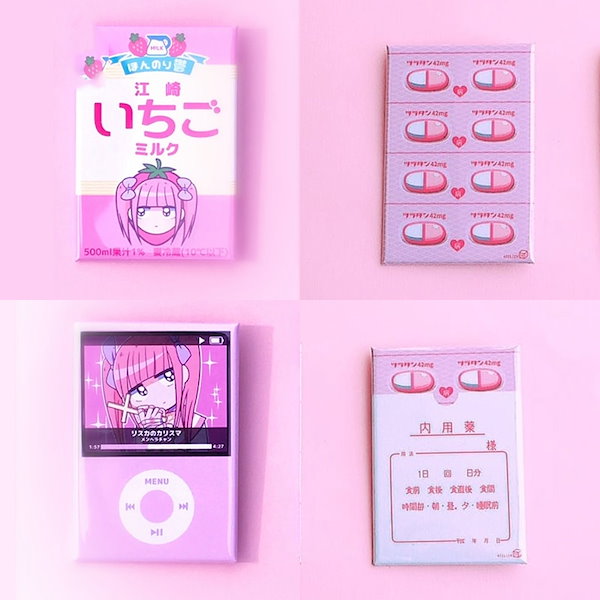 Qoo10] アトリエムゥ 病みかわいい！メンヘラチャン おくすり