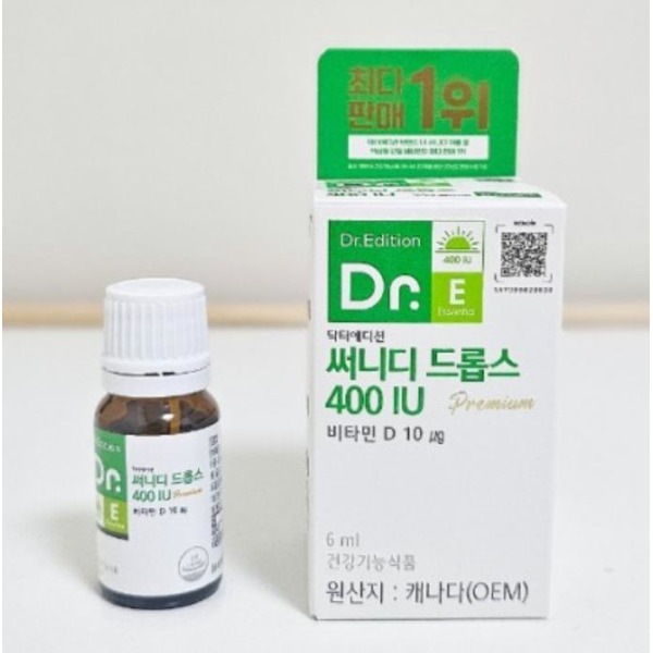 ドクターエディション サニーディードロップス 400iu