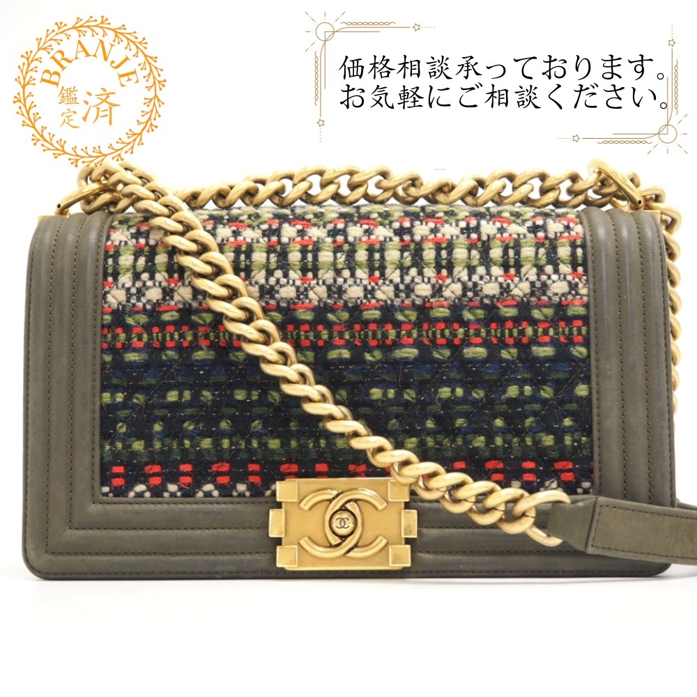 CHANEL/シャネル ココマーク ボーイシャネル チェーン ツイード レザー ショルダーバッグ カーキ レディース ブランド 鞄 ポシェット