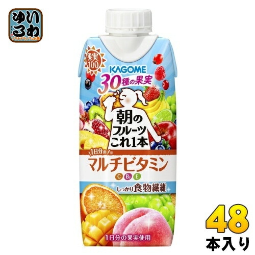 カゴメ 朝のフルーツこれ一本 マルチビタミン 330ml 紙パック 48本 (12本入×4 まとめ買い) 果汁飲料 フルーツ 朝