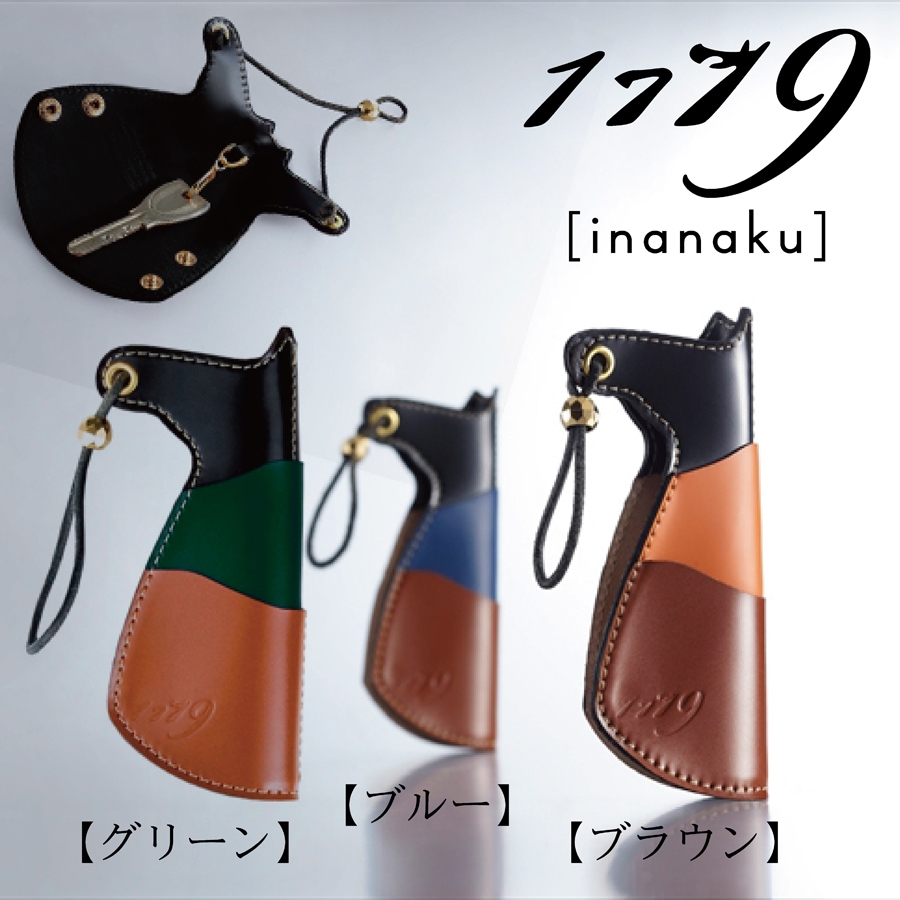 1779inanaku 品名 コインポケット付キーケース コードバン（馬革）種類：オレンジ/グリーン