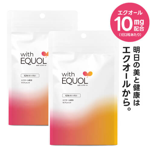 小粒2粒で S-エクオール 10mg with エクオール 2袋セット 約2ヶ月分 小粒で飲みやすい 産婦人科医監修 国内製造