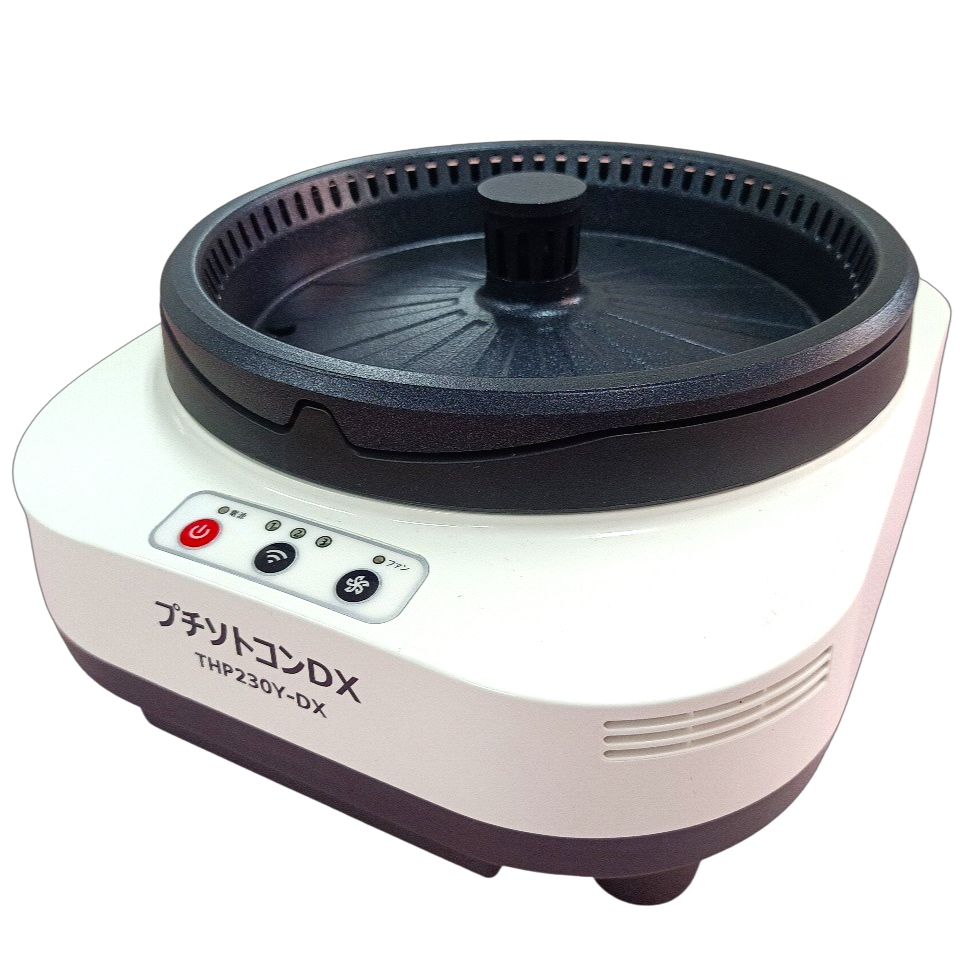 ホットプレート 無煙 一人焼肉 プチソトコンDX THP230Y-DX 焼肉プレート コンパクト 小型 おしゃれ 東明テック 12,129円