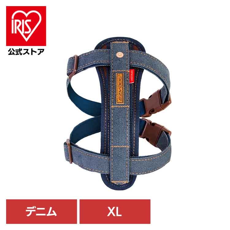 【人気商品】EZ ハーネス XL デニム