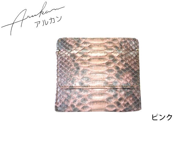 Nボスコ 半札入れ 1512-633 1512633 takaya04