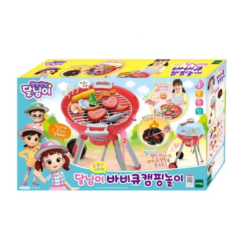 お月様がバーベキュー キャンプ遊び セット韓国のおもちゃ
