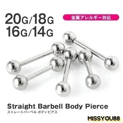 【送料無料】(1個売り G G 16G 14G軟骨ピアス アレルギー対応 ピアス ボディピアス ピアス イヤリングイヤーカフ雑貨の耳元をおしゃれにのプレゼント 人気のピアス 5,780円