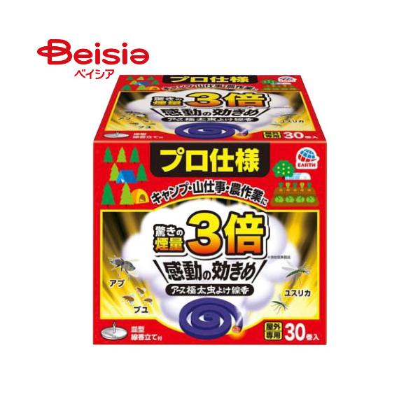 �A�[�X �ɑ����悯���� 30������