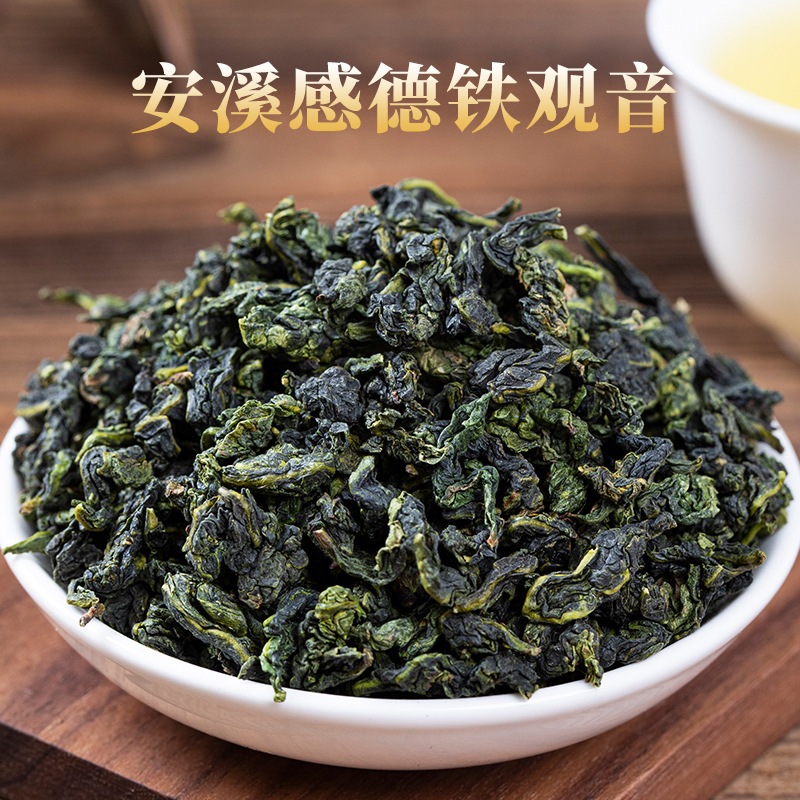 不安ティガニンラン風味の新しいティードリンクごとに500gの小さな缶の小さな缶の卸売