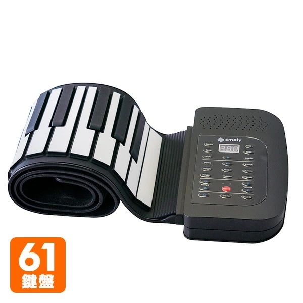 ロールアップピアノ 電子ピアノ 61鍵盤 持ち運び (スピーカー内蔵) SMALY-P61A