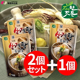 送料無料 【ザヨンギットン】伝統 サムゲタン 1kg x 2個set(+1個)■ 参鶏湯 サムゲタン 韓飯 新大久保 韓国チゲ 簡単調理