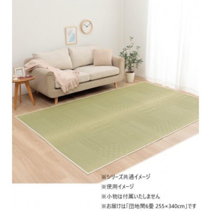 市松紋 団地間6畳 255×340cm 1031360012002