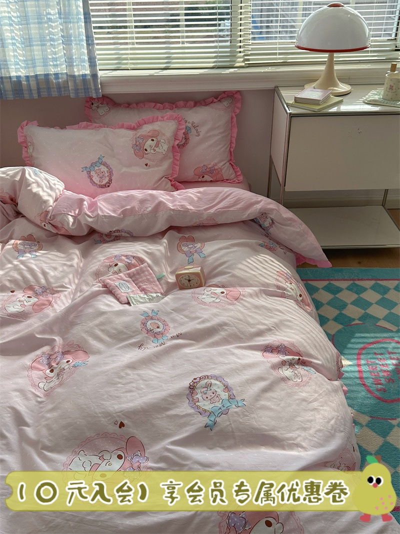 麗夢小ウサギ メロディーキュート 40番手純綿4点セット コットンシーツ 掛け布団カバー 寝具