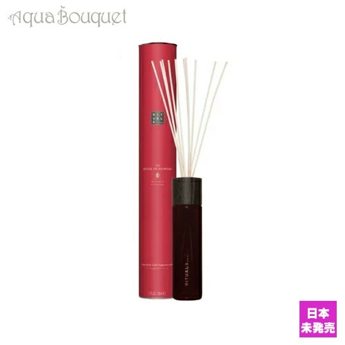 リチュアルズ オブ アユールヴェダ 250ml フレグランス スティック（室内用） RITUALS THE RITUAL OF AYURVEDA FRAGRANCE STICKS [4360] [