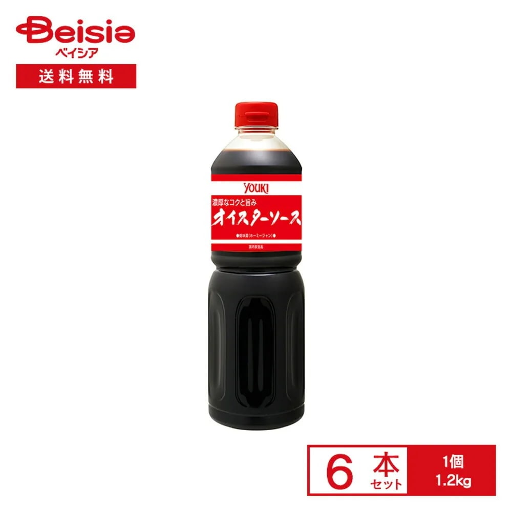 YOUKI オイスターソース 1.2kg×6本 中華調味料 旨味だし 炒め物 あんかけ 八宝菜 チャーハン 餃子 うどん 料理用 ユウキ 大