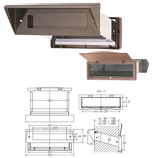 ステンレスシュート/埋込専用ポスト 内フタ付き気密型 No.24 大壁 アンバー 口金付き 水上金属 部品 DIY 日曜大工