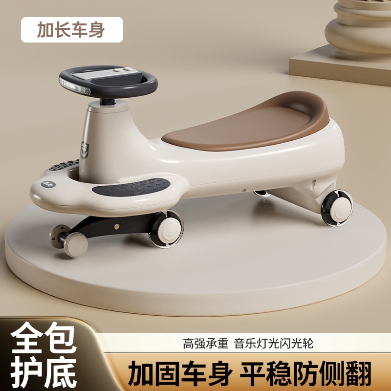 子供用ツイストカー 1-8 歳サイレントホイール大人は赤ちゃんのブランコカーブランコカースクーターおもちゃベビーカーに座ることができます